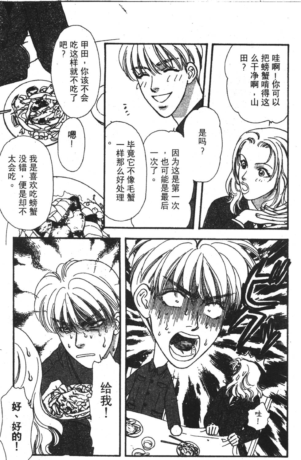 第169页