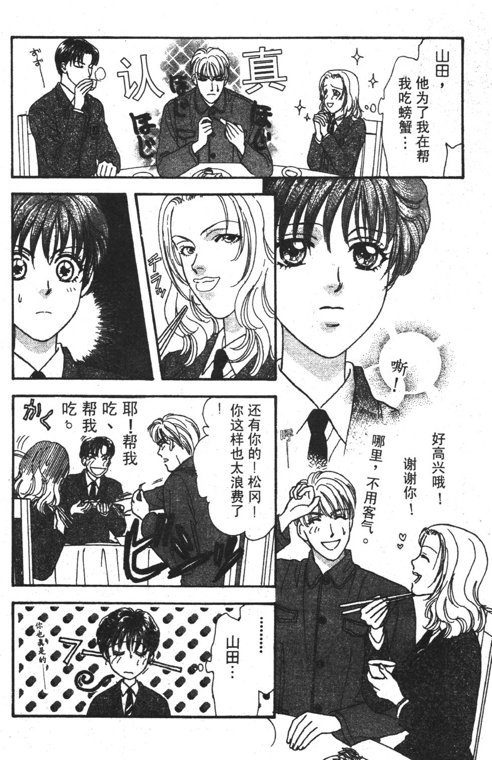 第170页