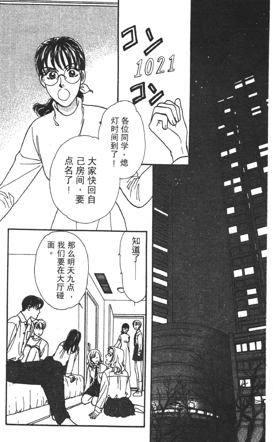 第171页