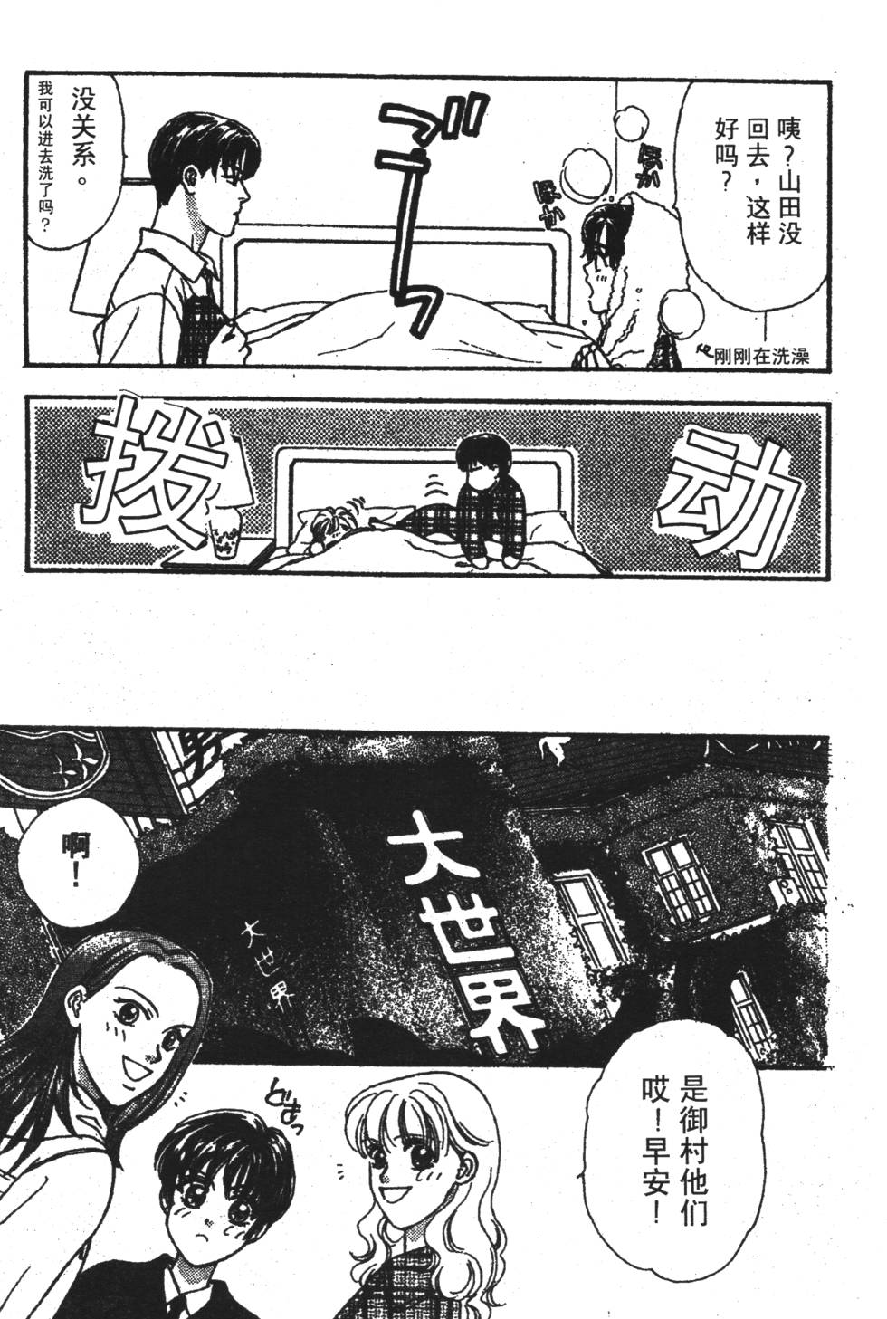 第173页