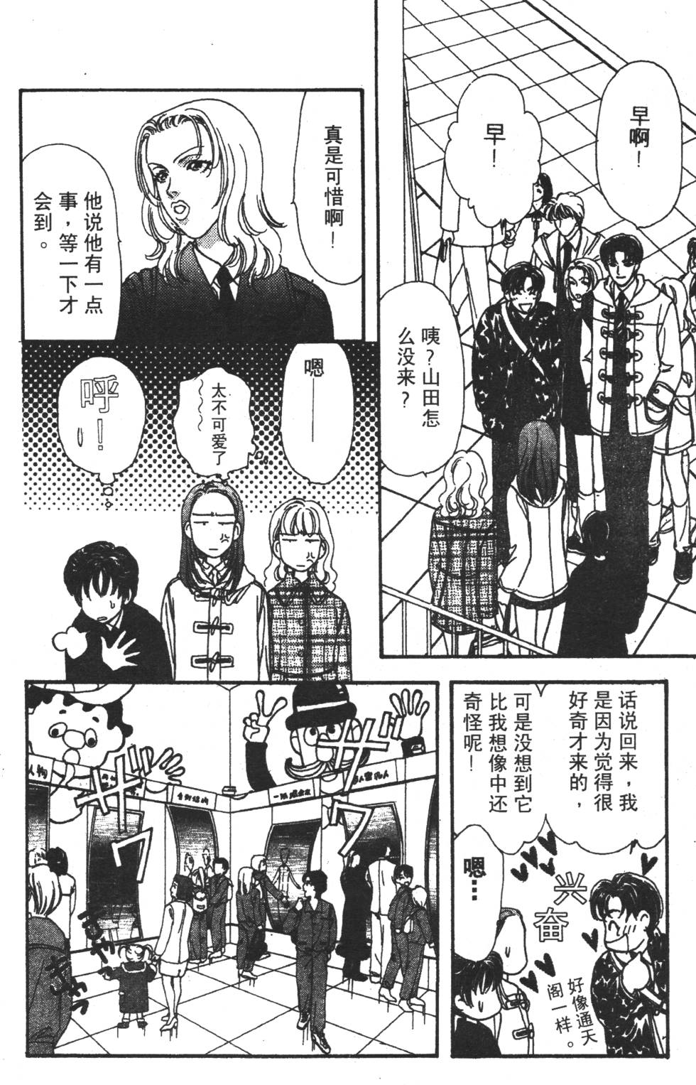第174页