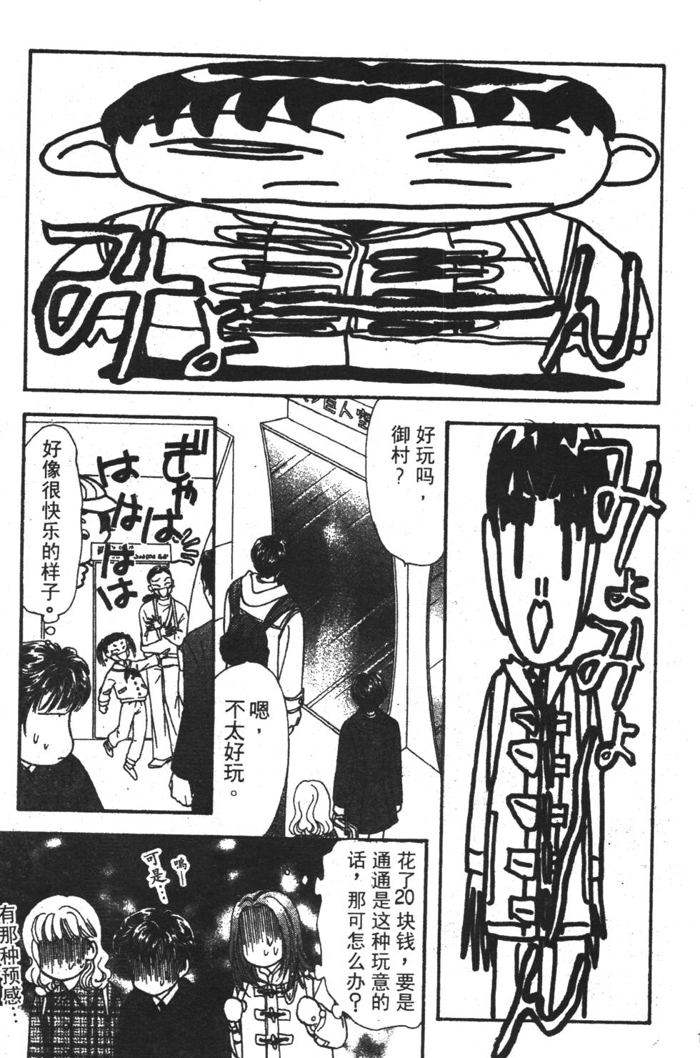 第175页