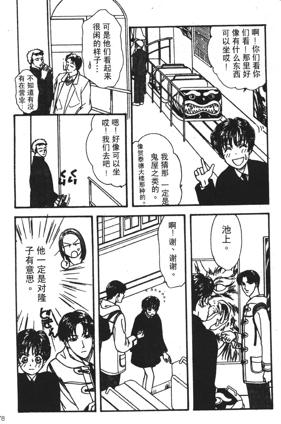 第176页