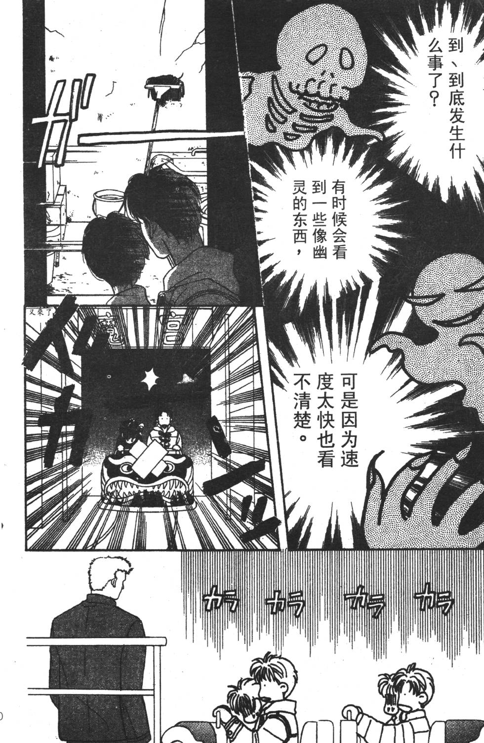 第178页