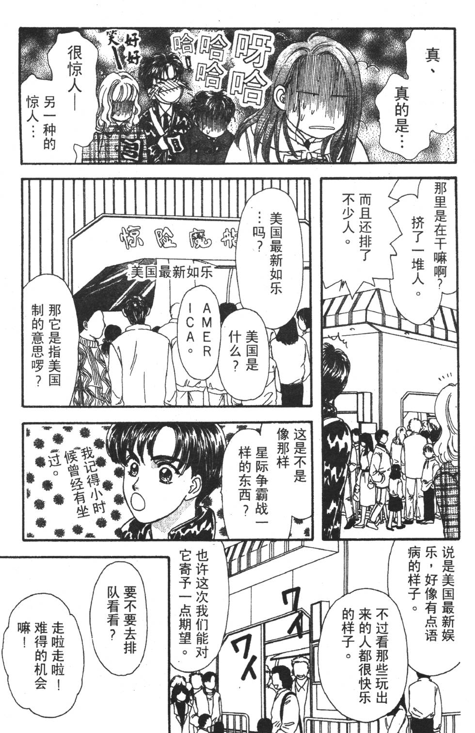 第179页