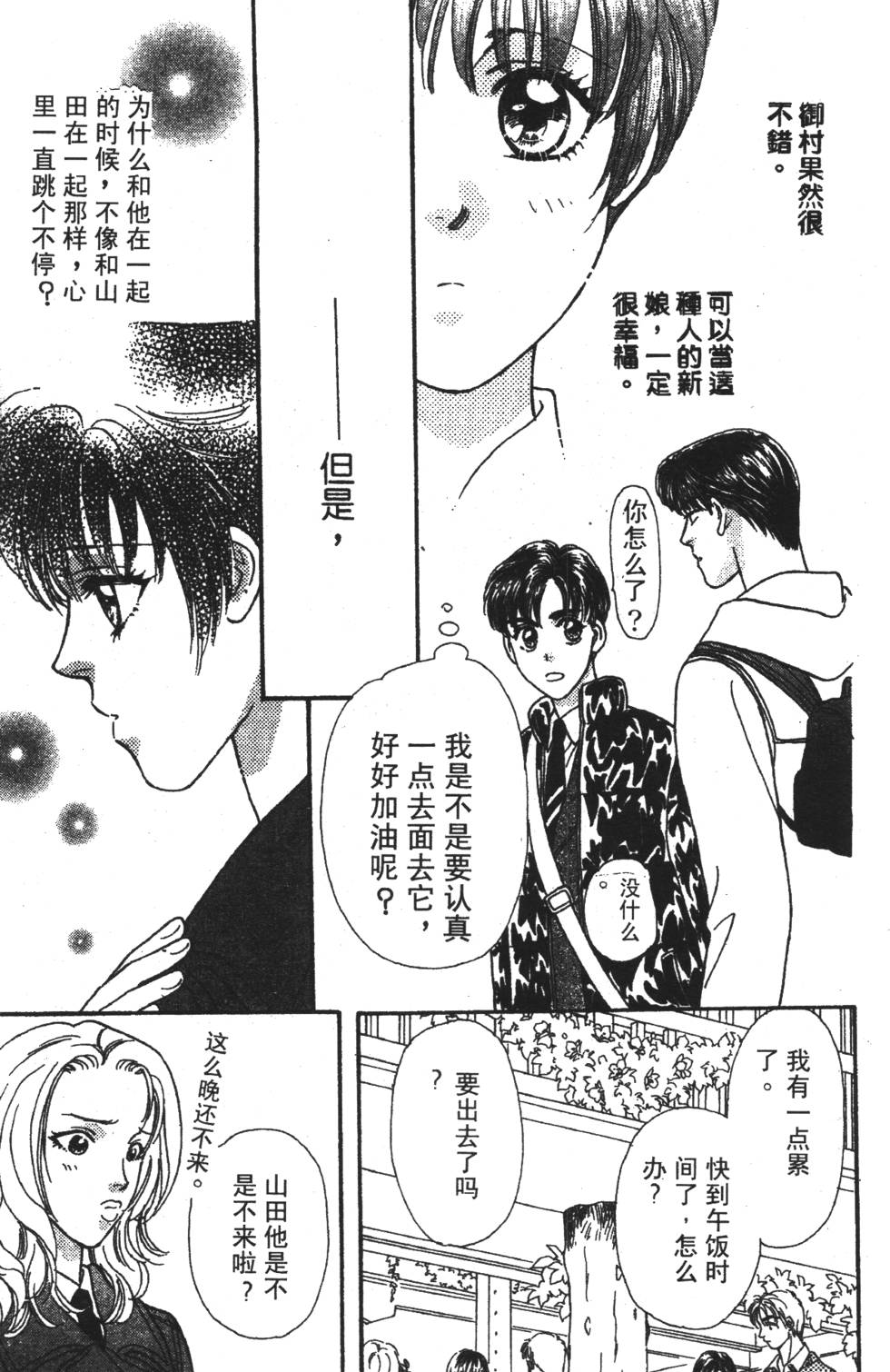 第181页