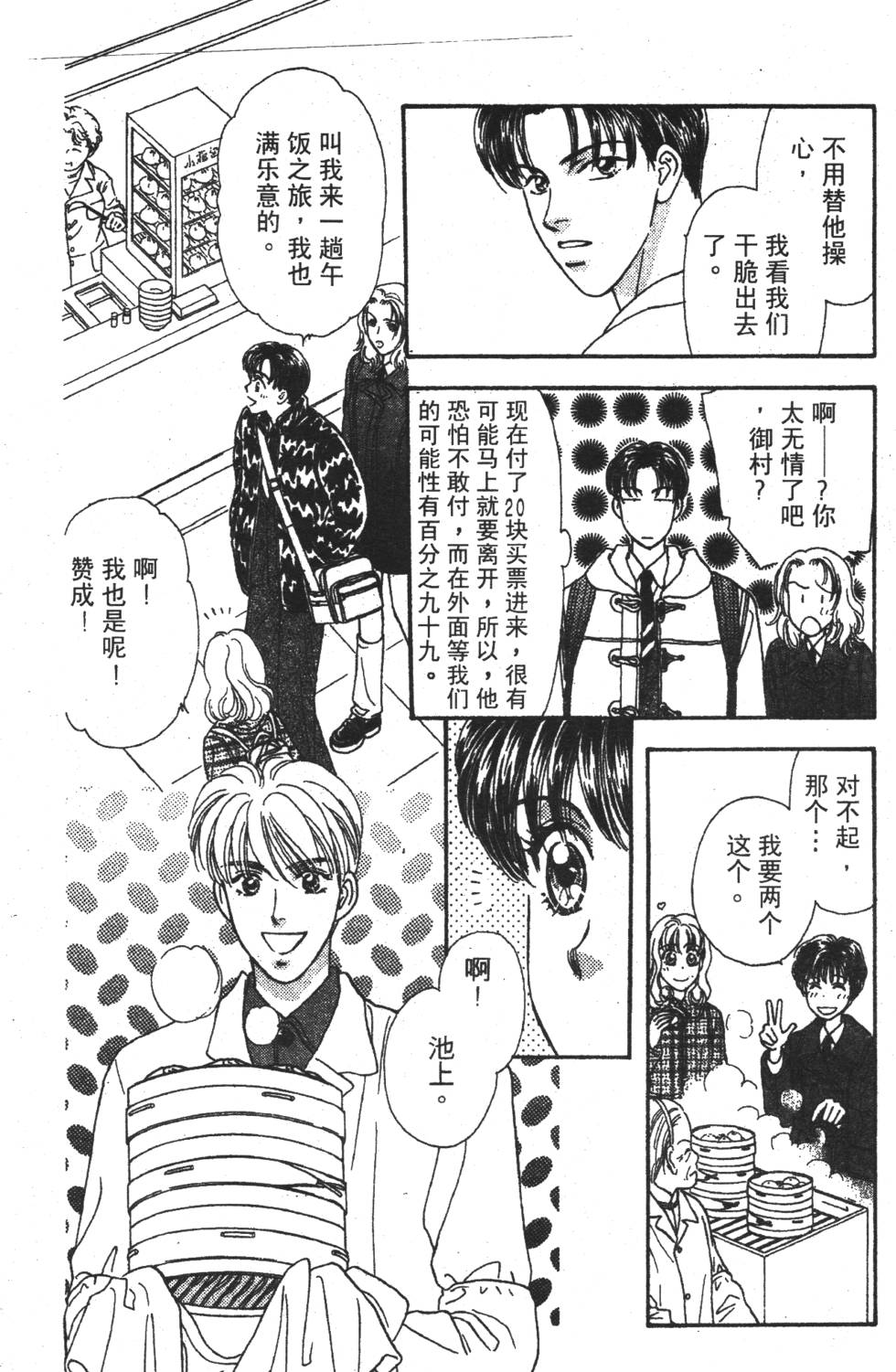 第182页
