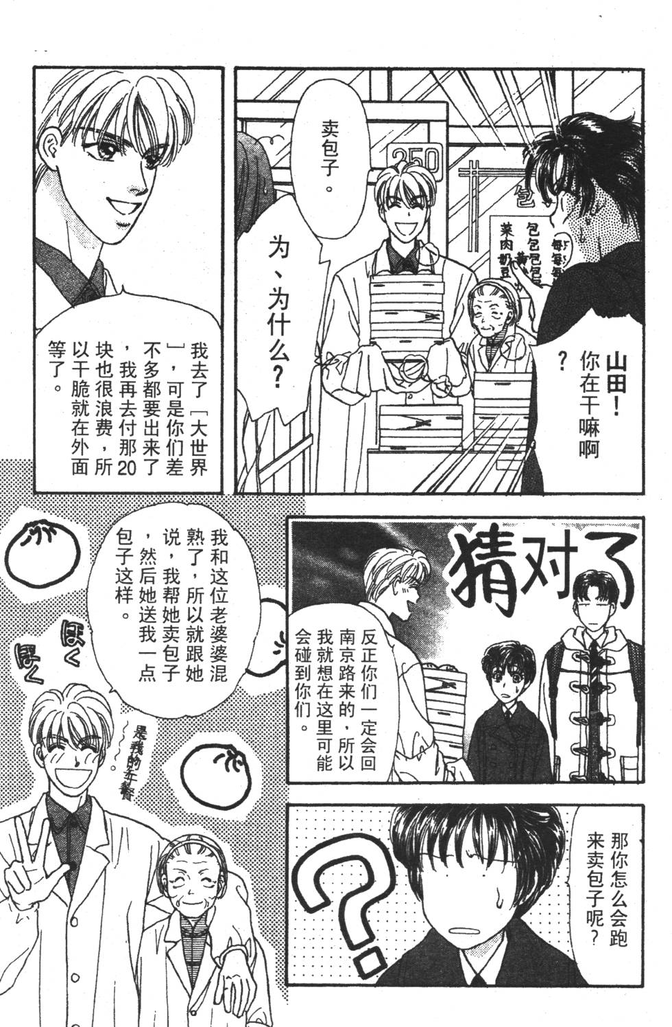 第183页
