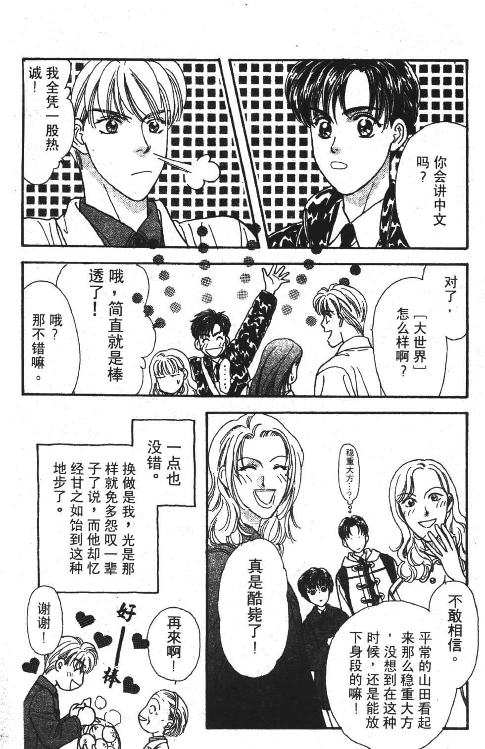 第184页