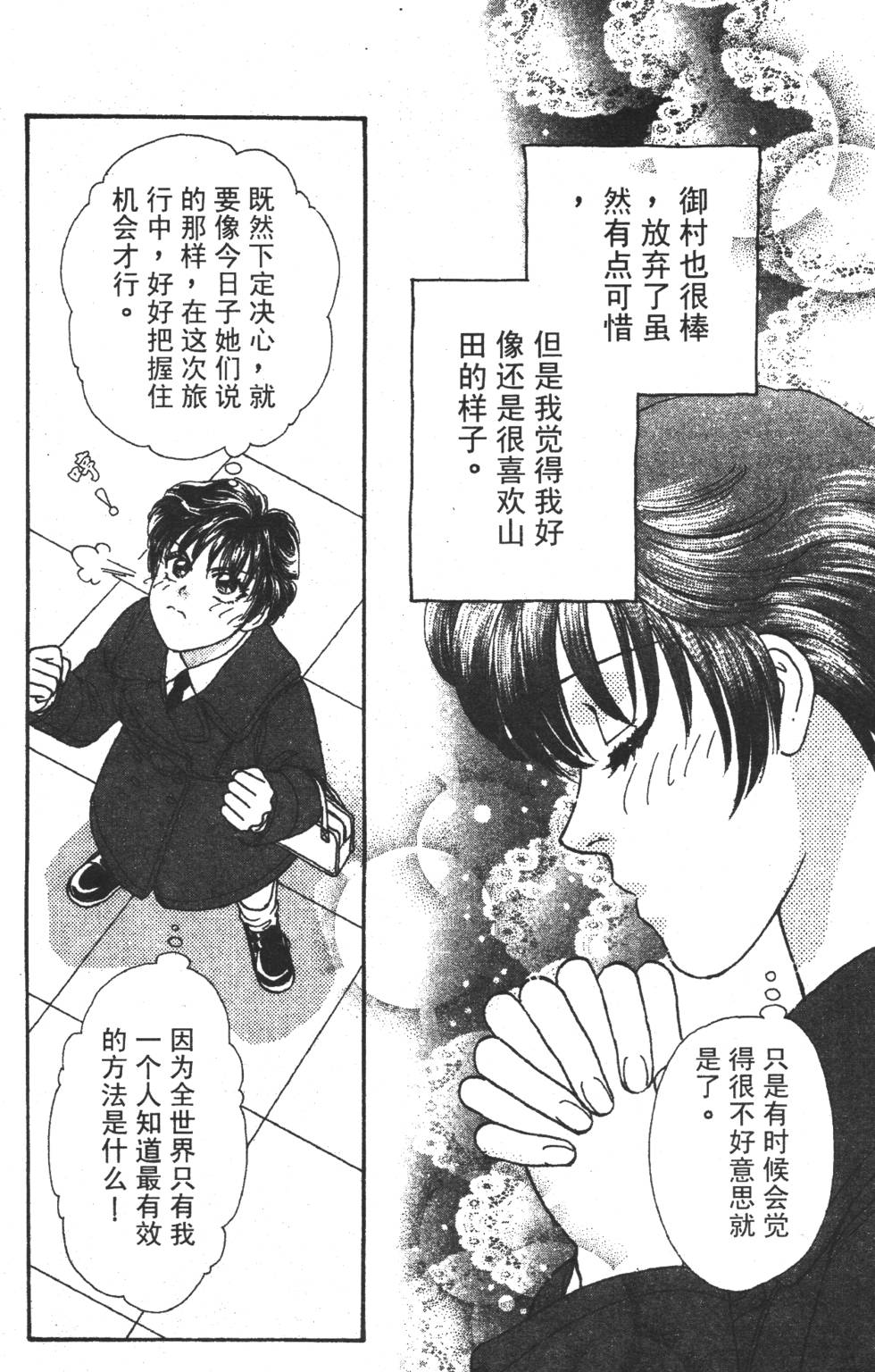 第186页