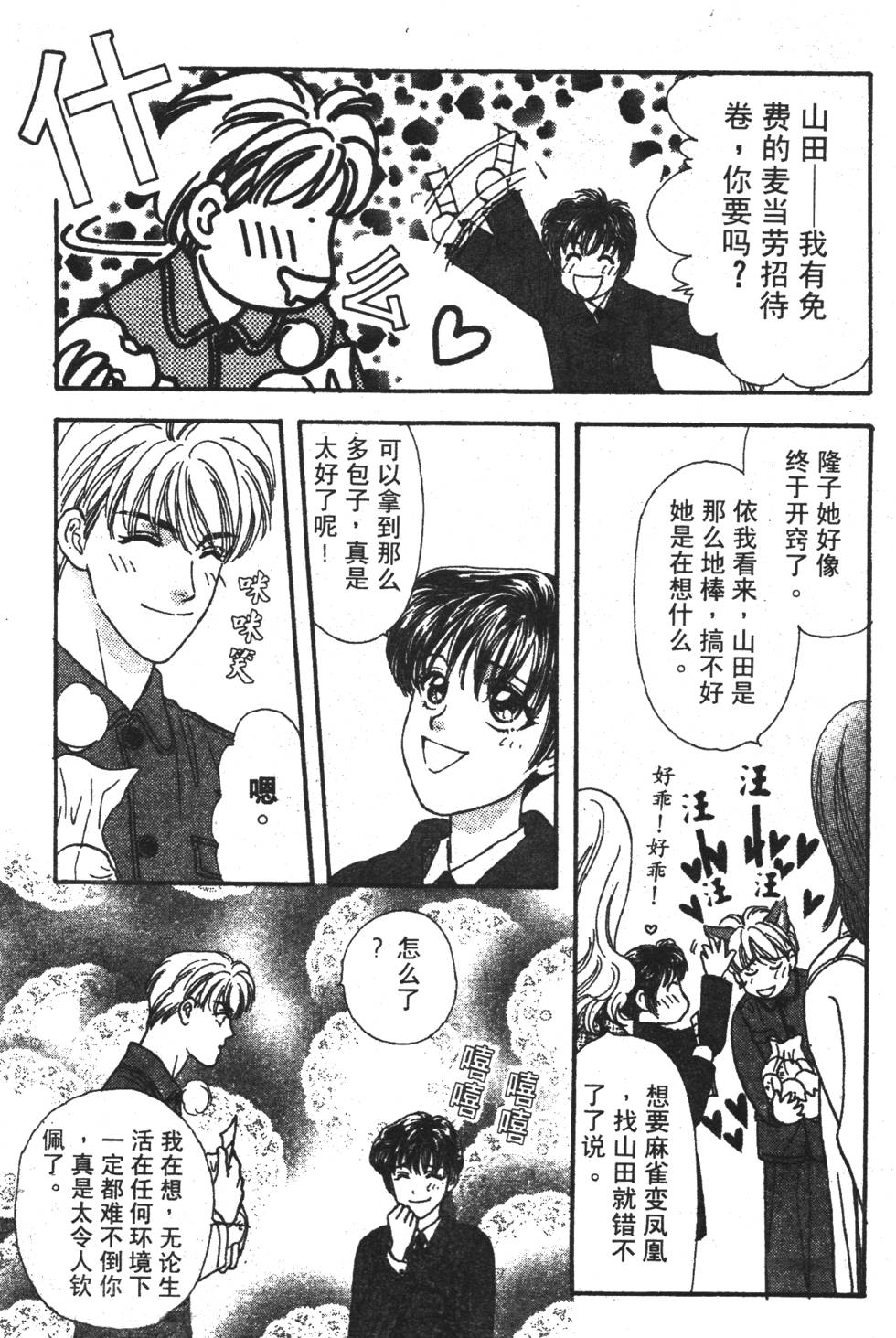 第187页