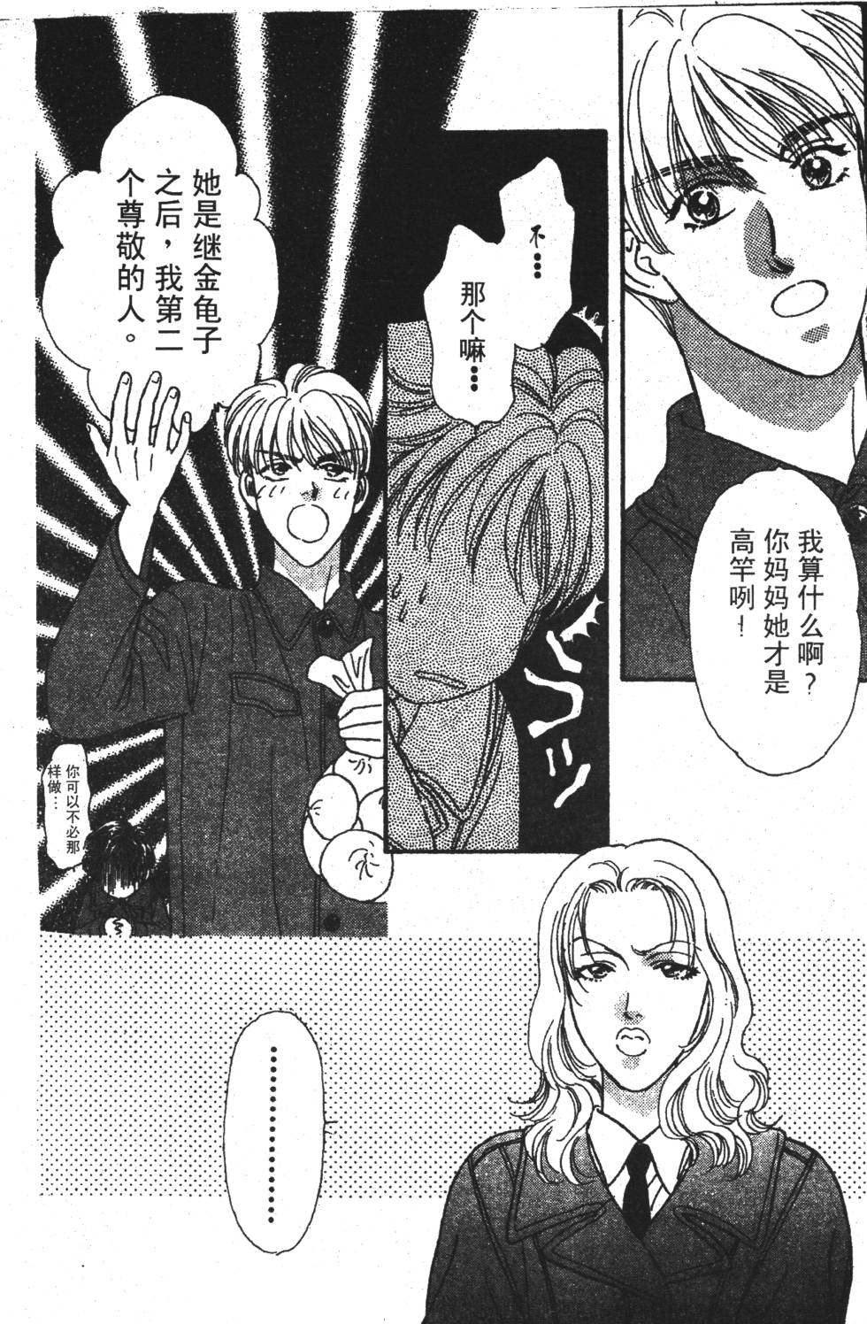 第188页
