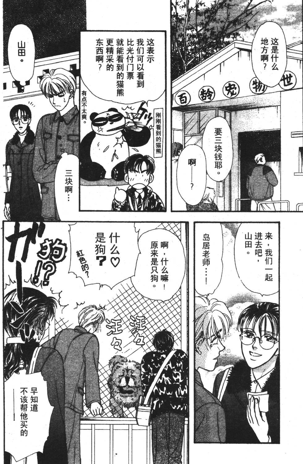 第30页