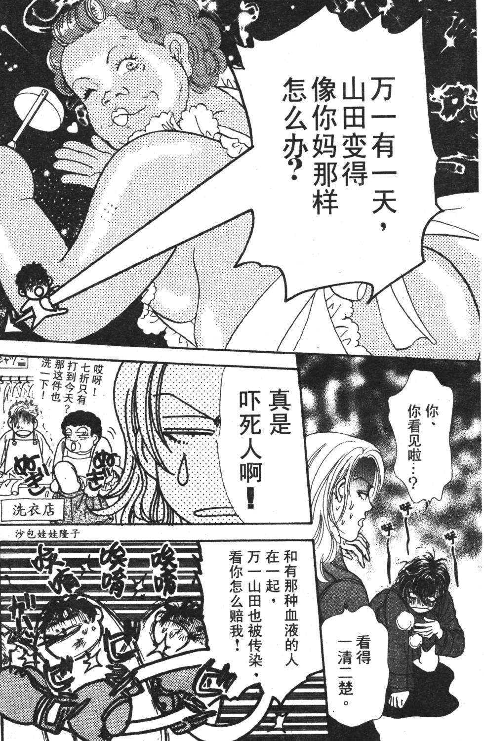 第34页