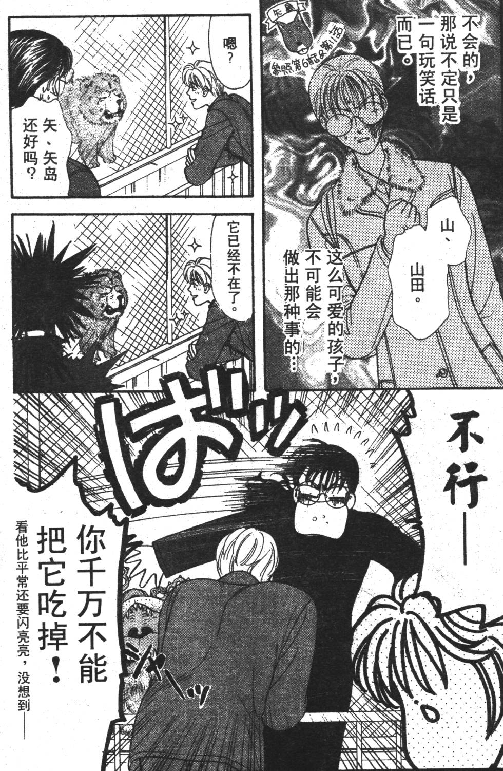 第38页