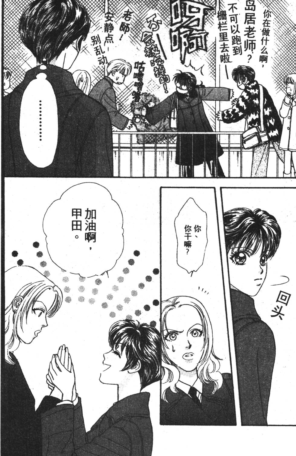 第39页