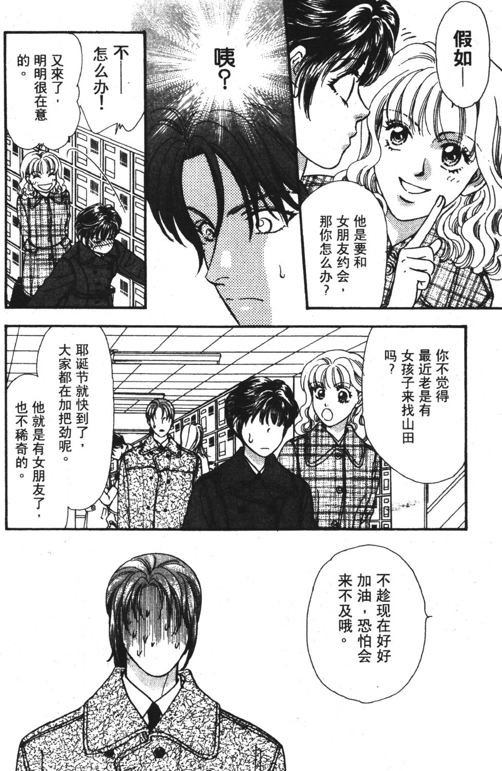第56页