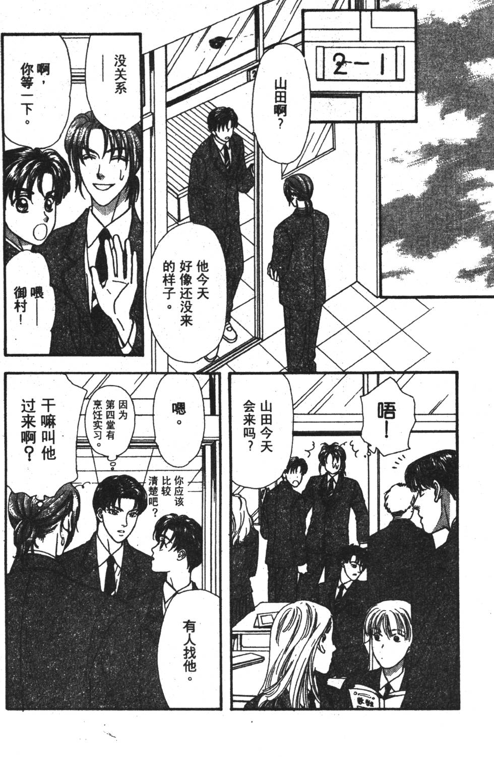 第58页