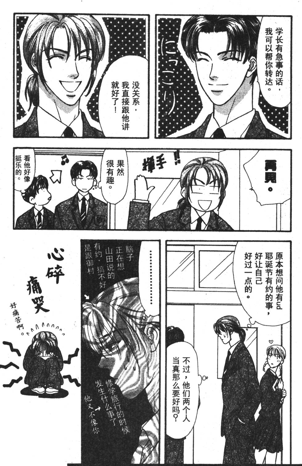 第59页