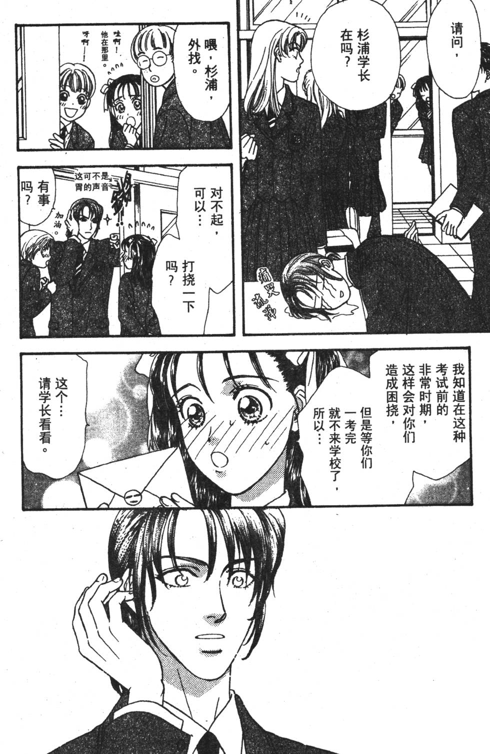 第62页