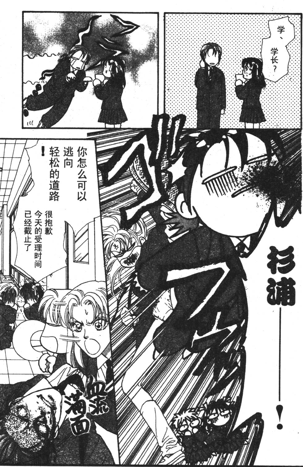第63页