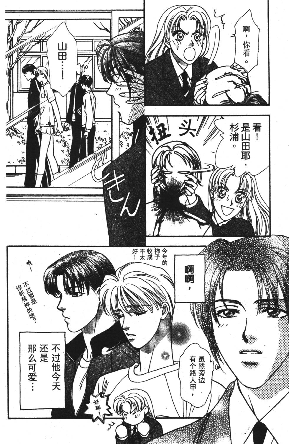 第64页