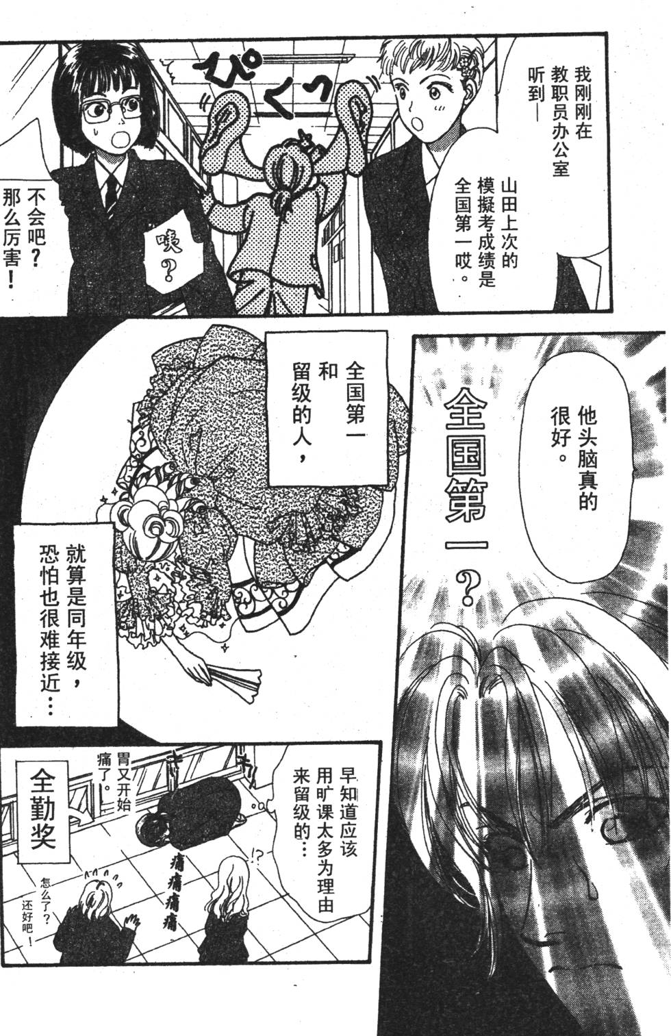 第70页