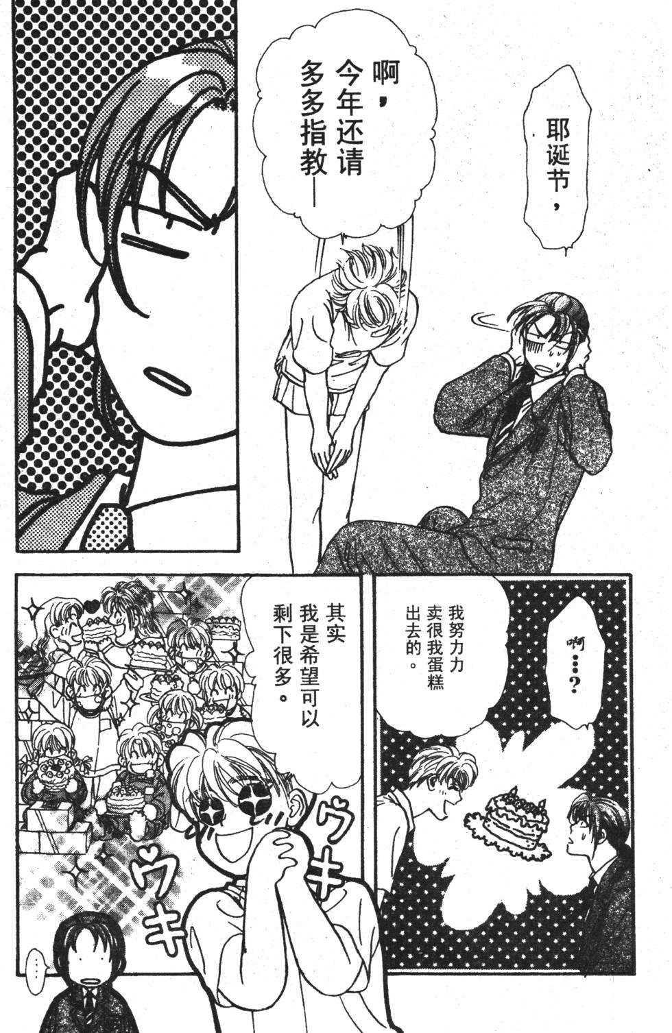 第74页