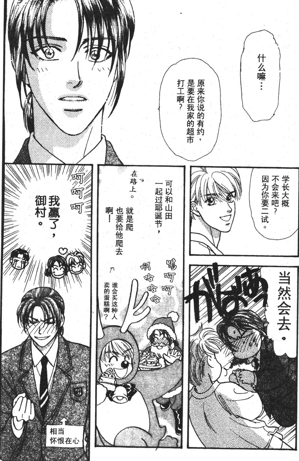 第75页