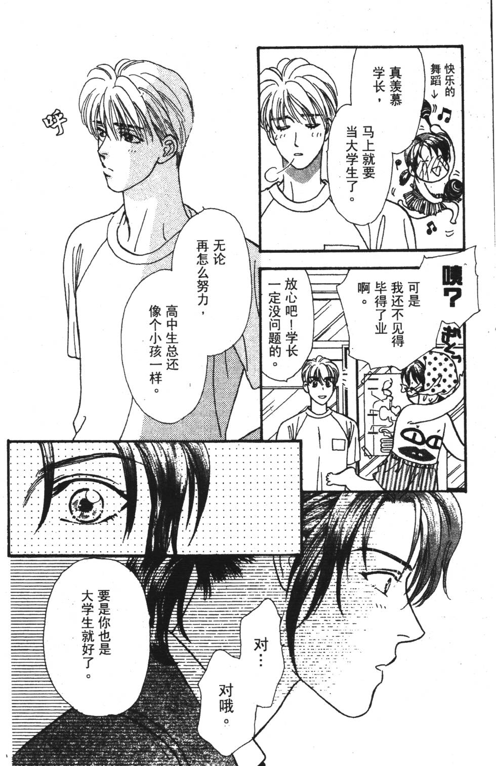 第76页