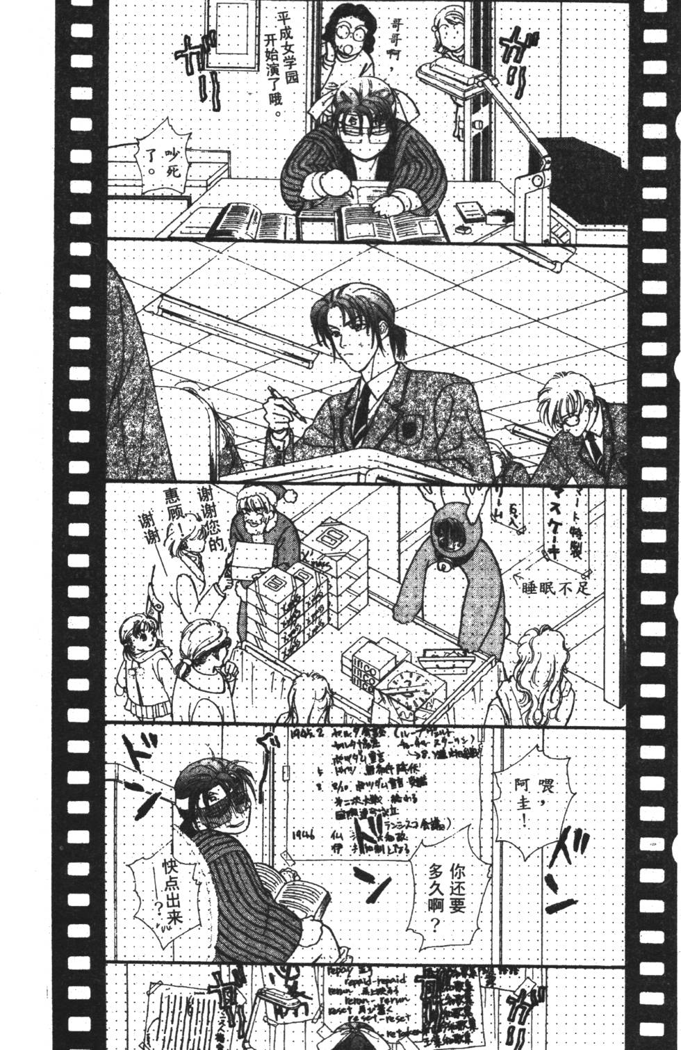 第79页