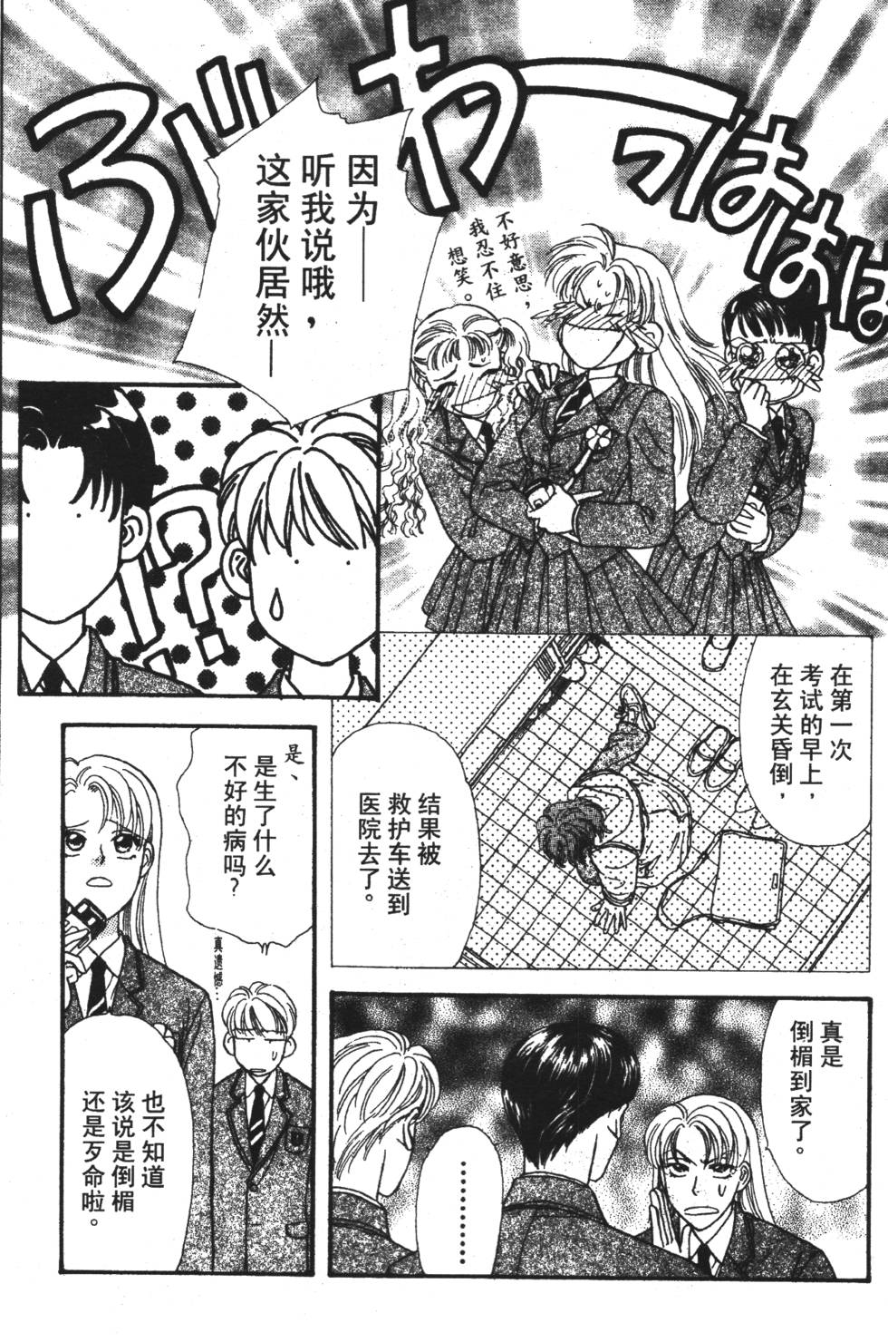 第85页