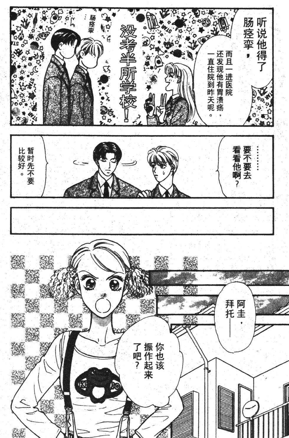 第86页