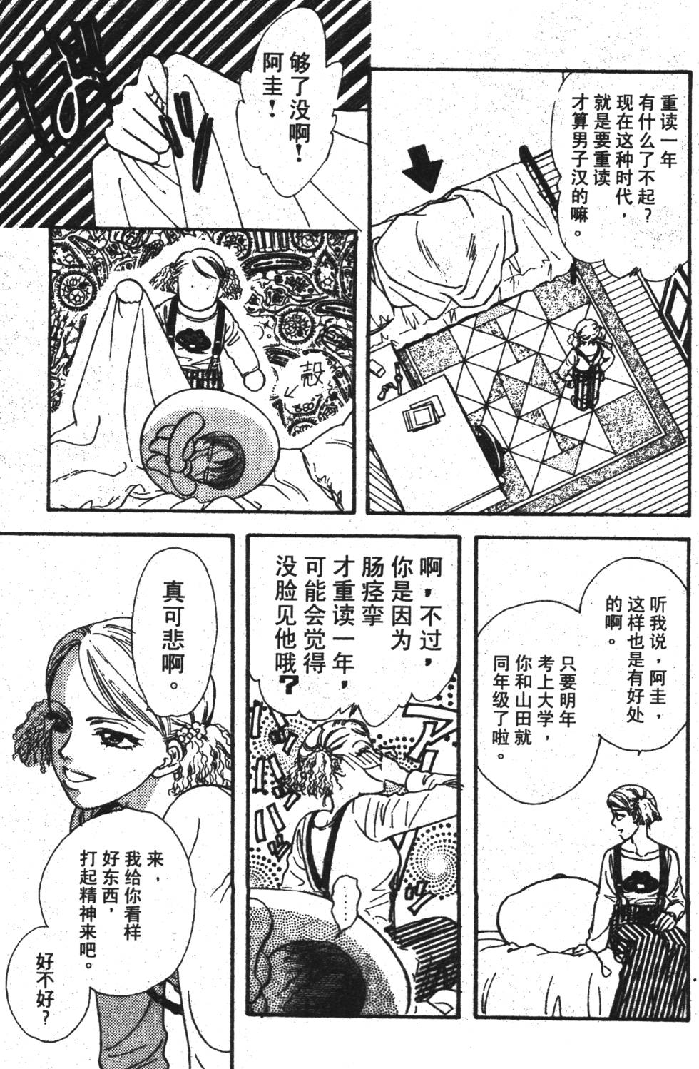 第87页