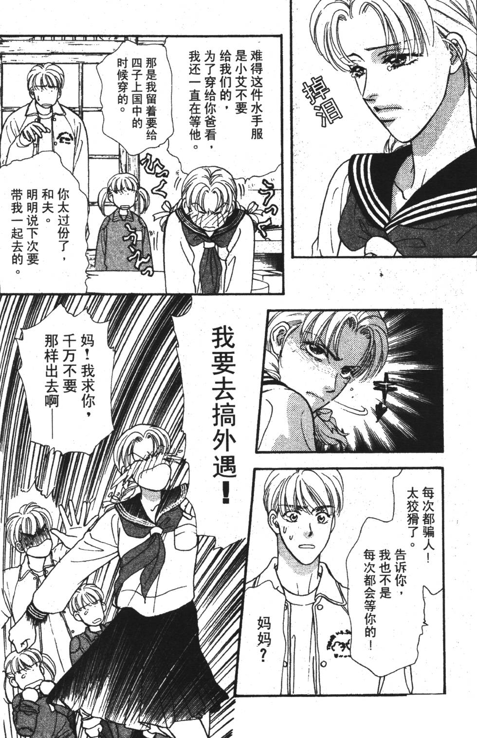 第92页