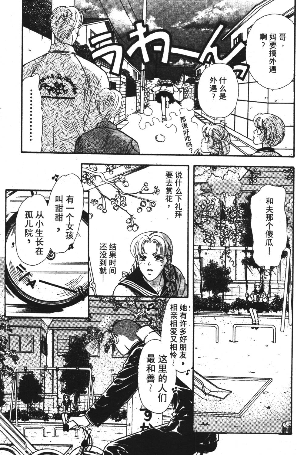 第93页