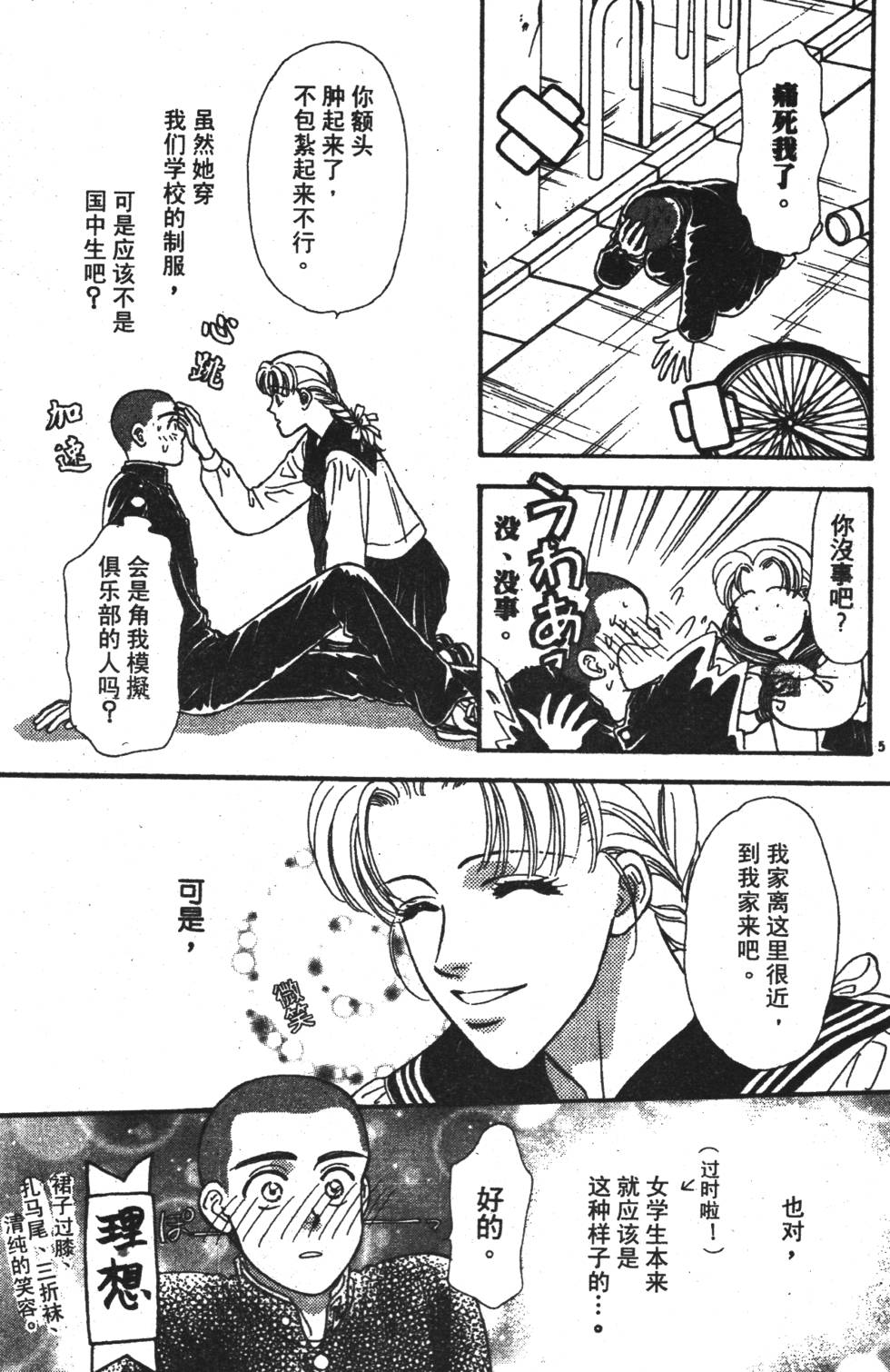 第95页