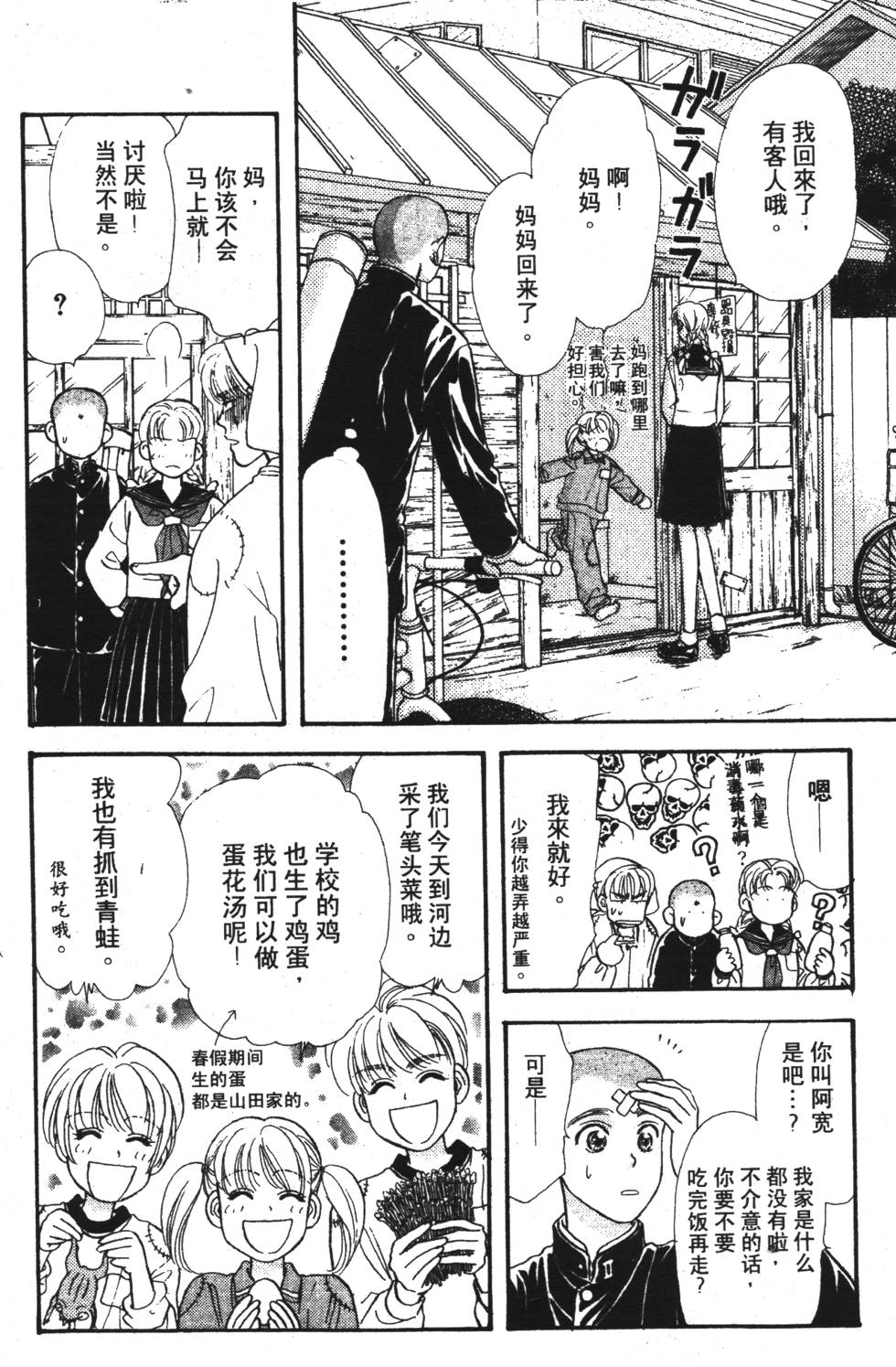 第96页