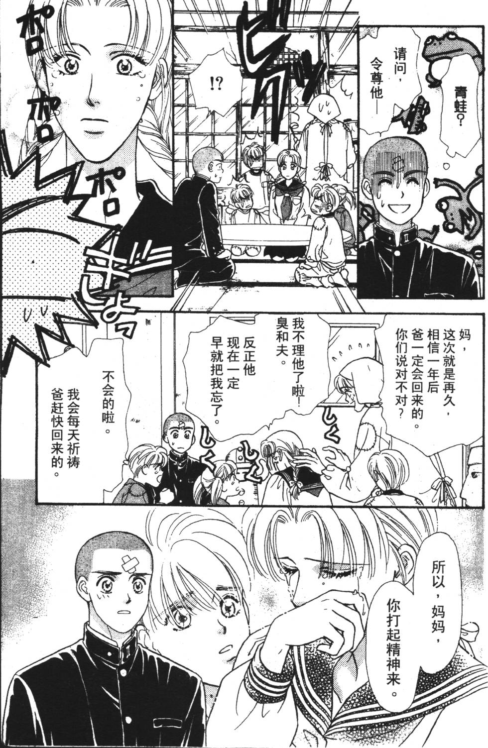 第97页