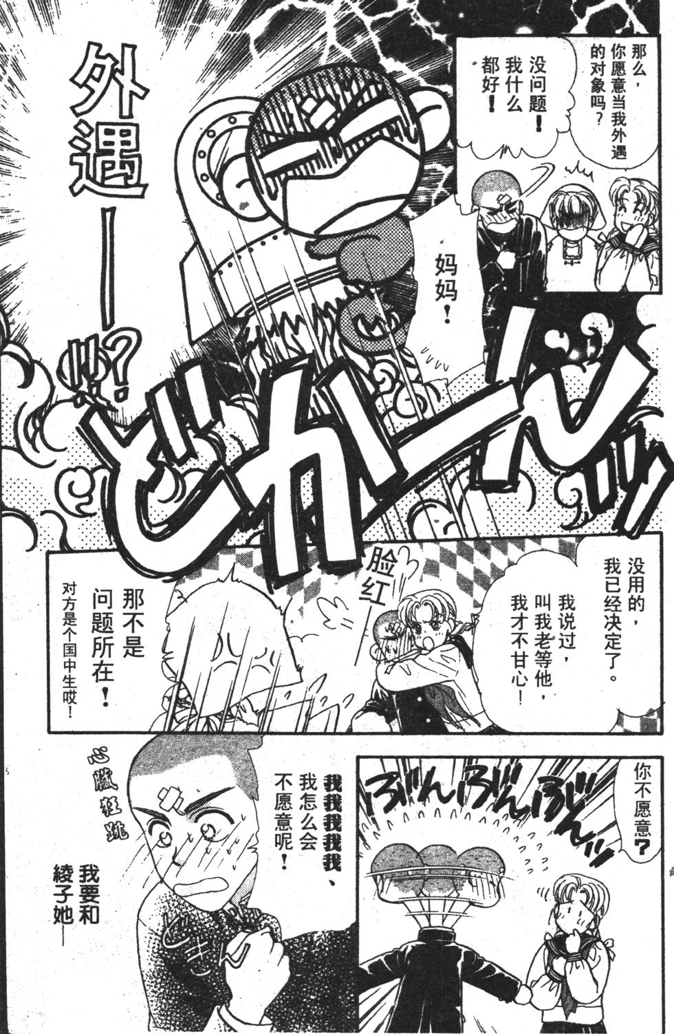 第99页
