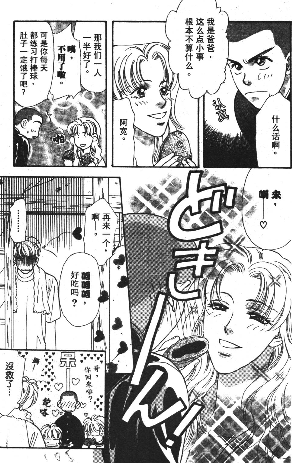 第103页