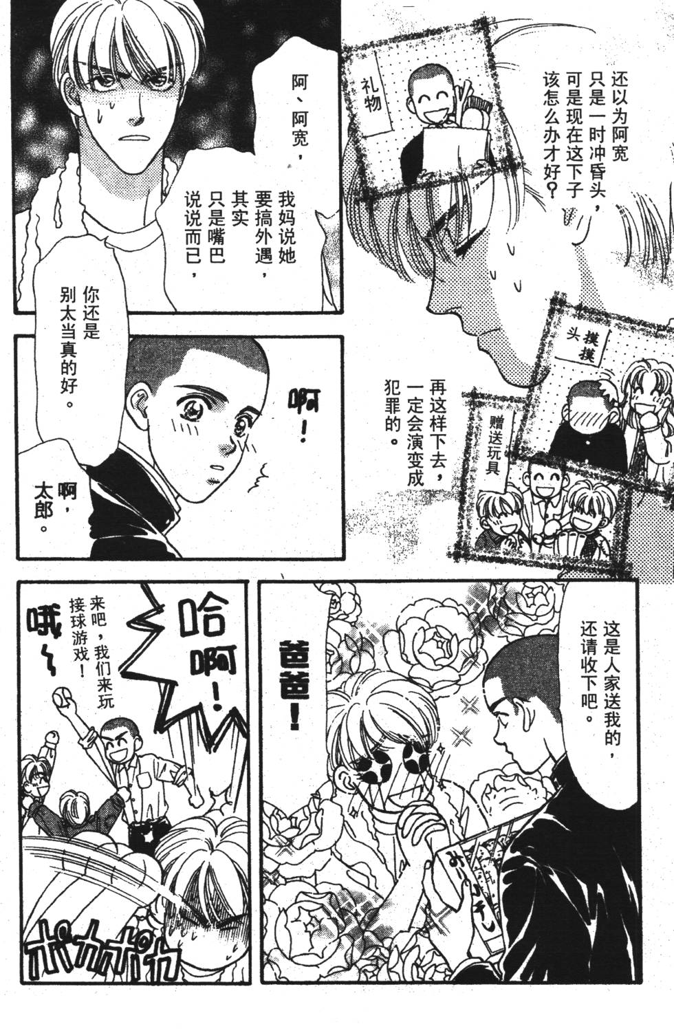 第104页