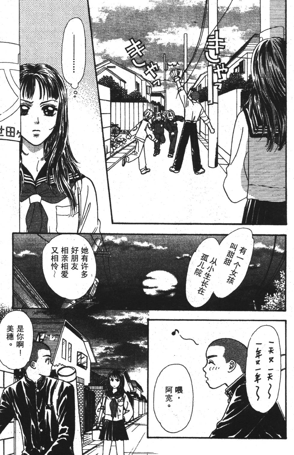 第105页