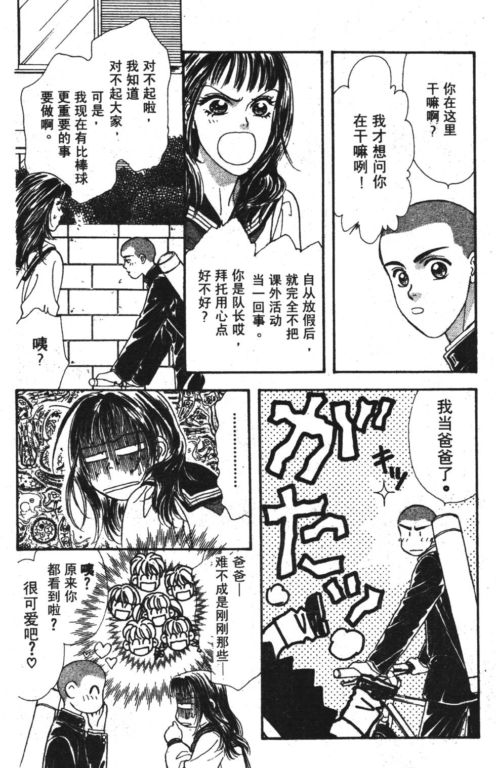 第106页
