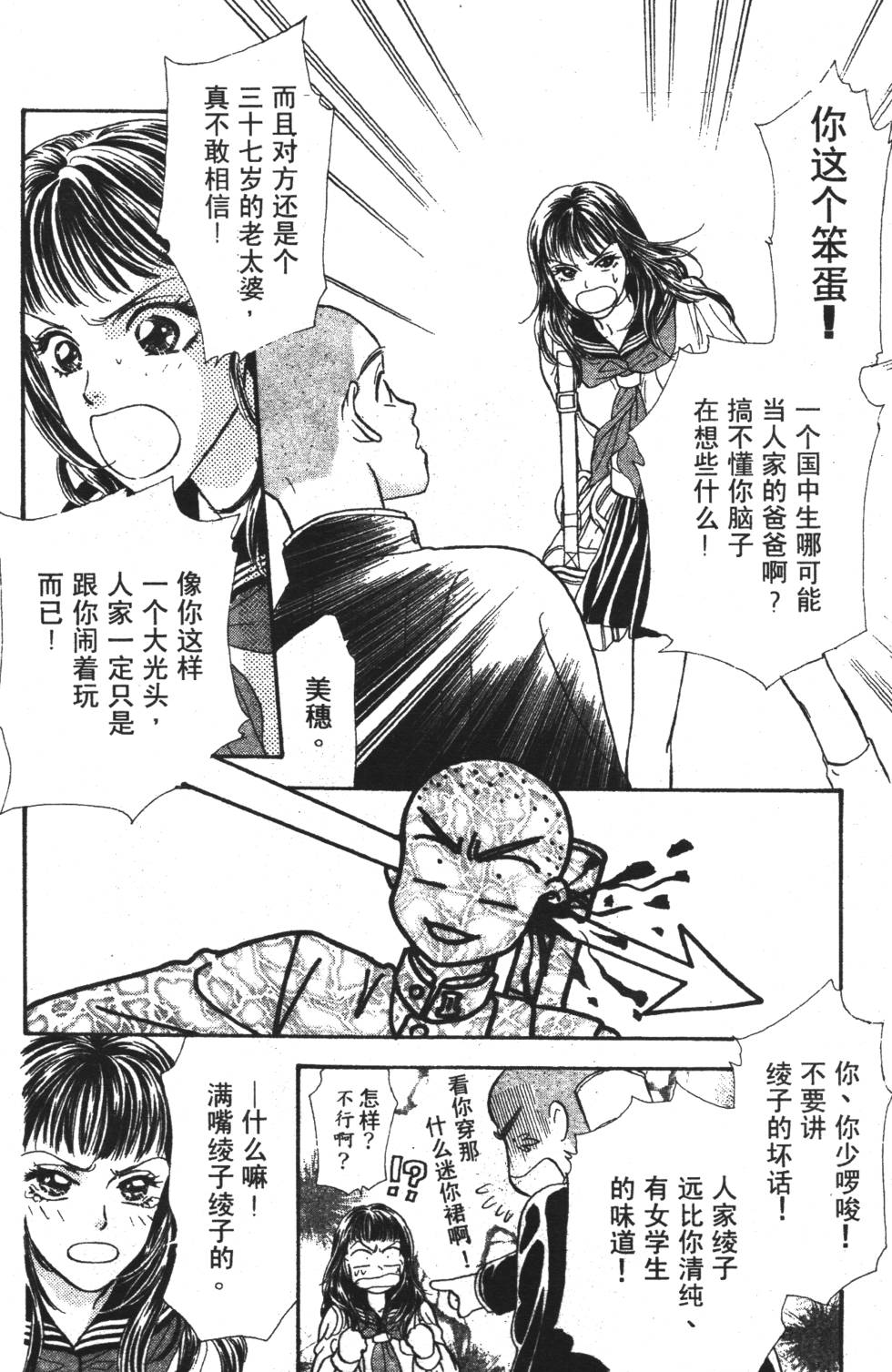 第108页