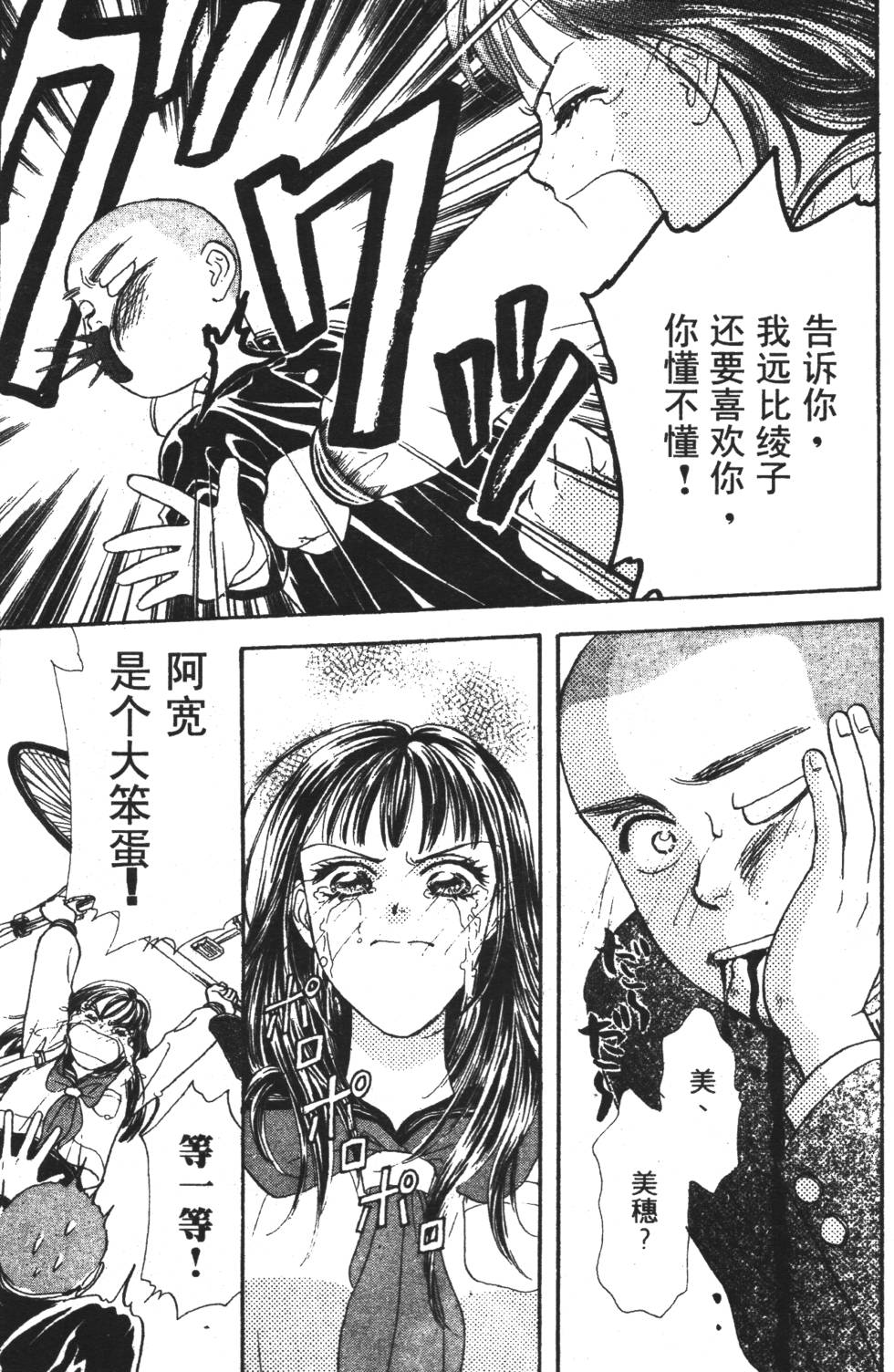 第109页