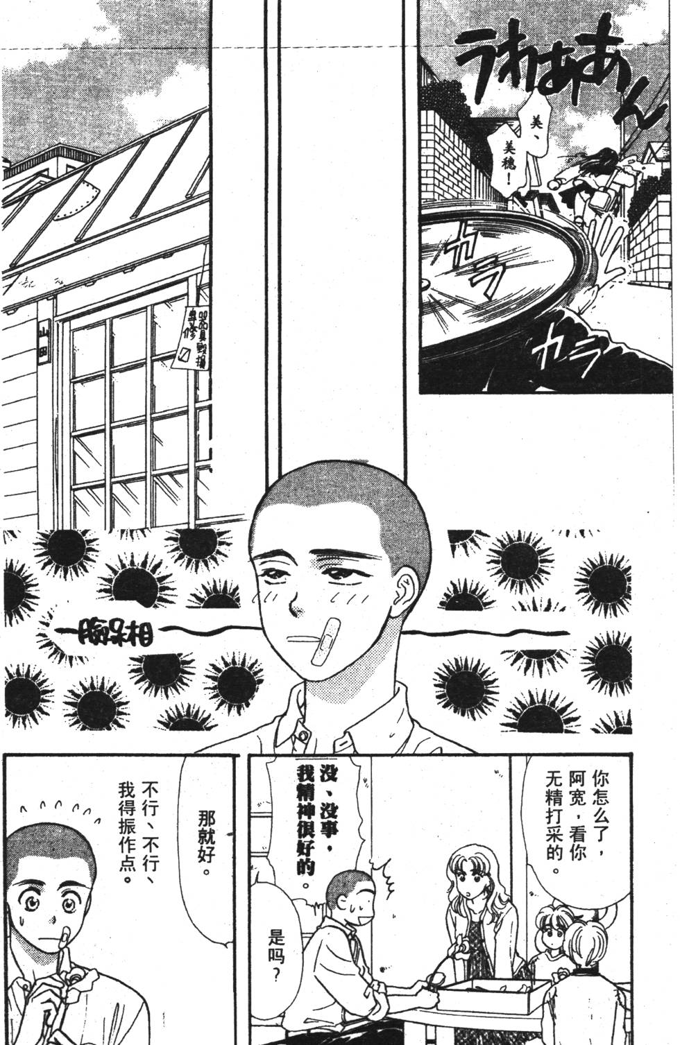第110页