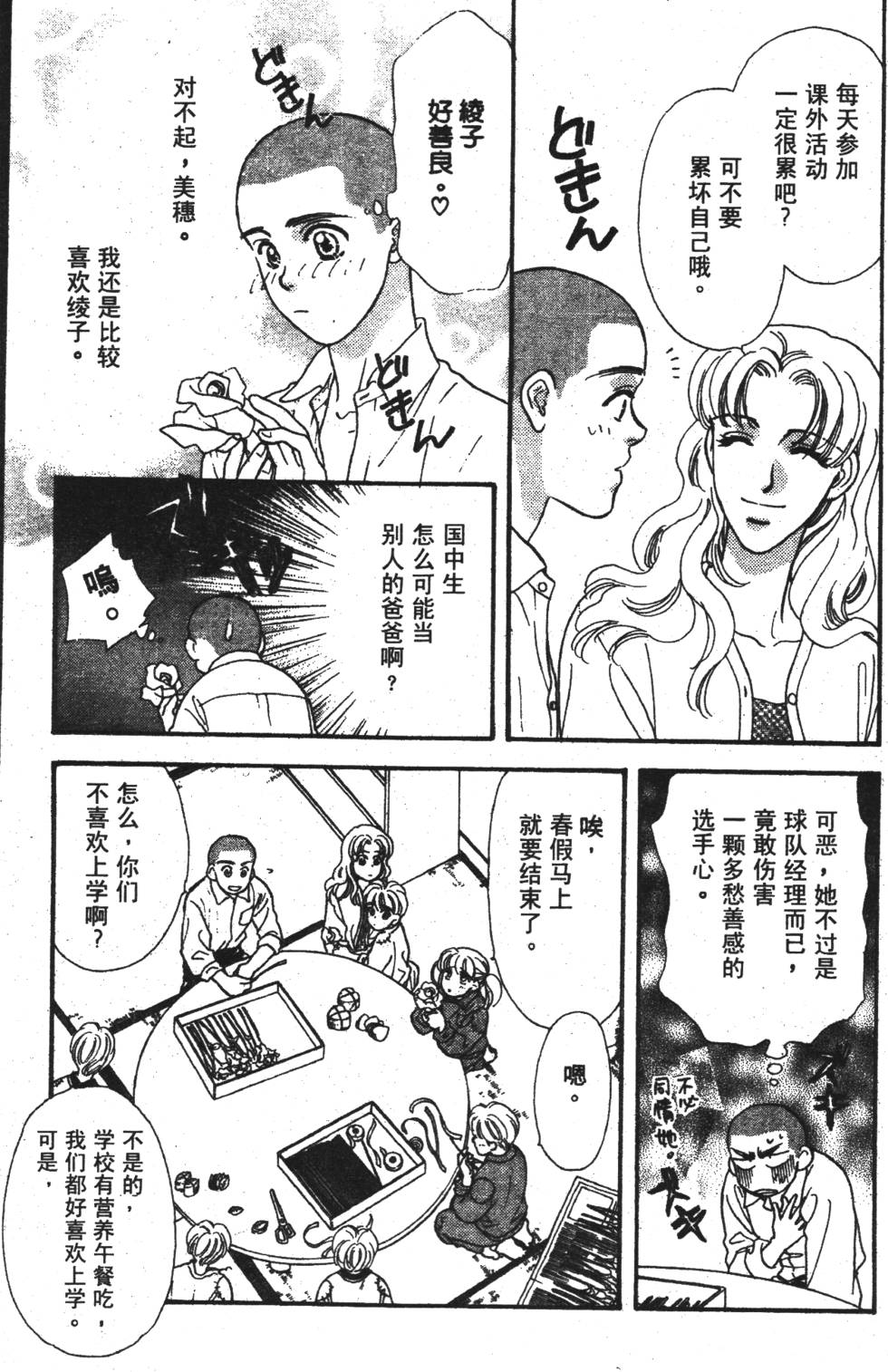 第111页