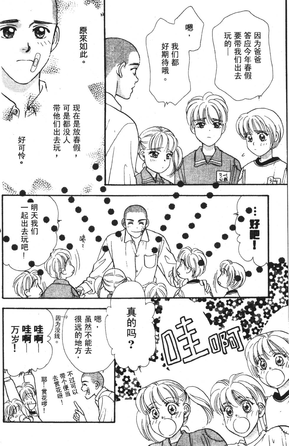 第112页