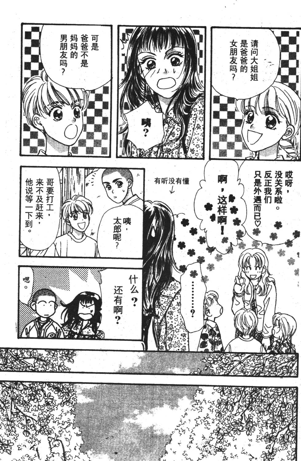 第115页